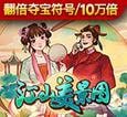 PG电子